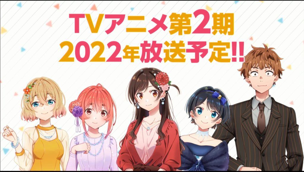 La segunda temporada de Kanojo, Okarishimasu se estrenará en 2022